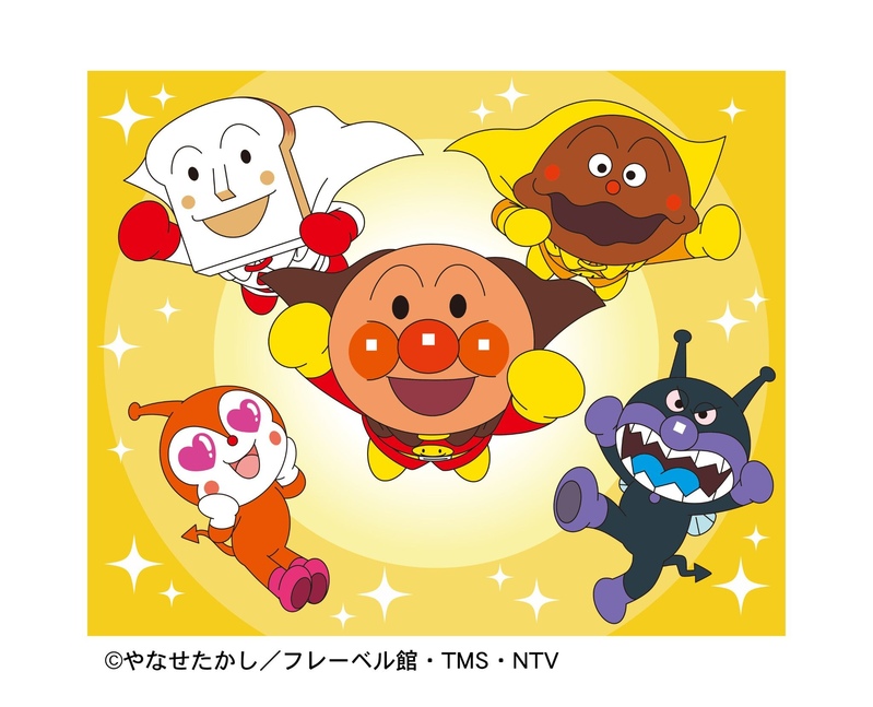 それいけ!アンパンマン ショー