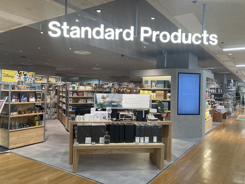 Standard Products (生活雑貨)｜グンゼタウンセンターつかしん | アル