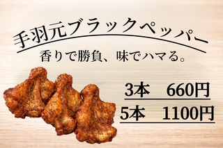 年末限定！スペシャルオードブル｜あっちゃんのからあげ屋のショップ