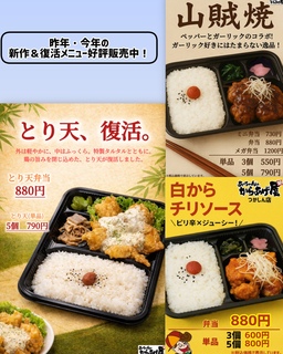 年末限定！スペシャルオードブル｜あっちゃんのからあげ屋のショップ