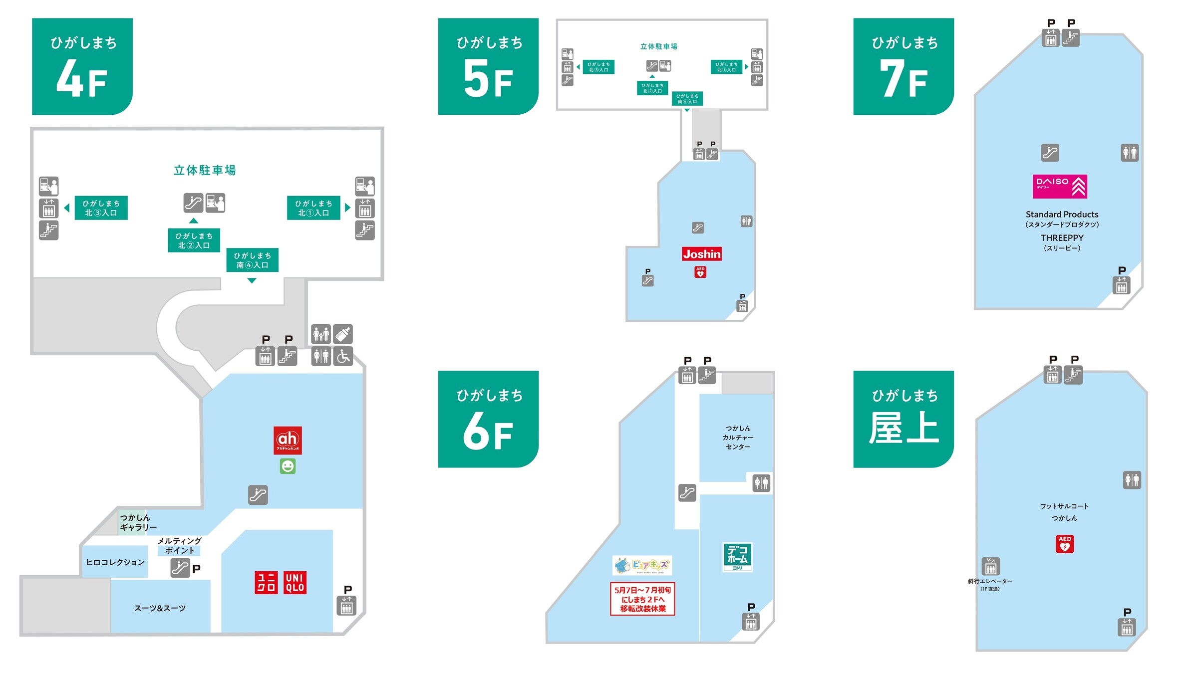 マップちゃん 全国ペンションガイド フロアガイドひがしまち4F～屋上｜グンゼタウンセンターつかしん