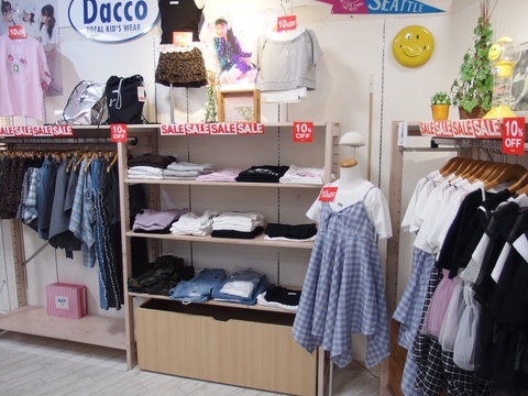 トレンドタグ [子供服]｜グンゼタウンセンターつかしん | アル・プラザ