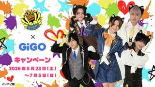 僕のヒーローアカデミア×GiGOキャンペーン｜GiGOのショップニュース