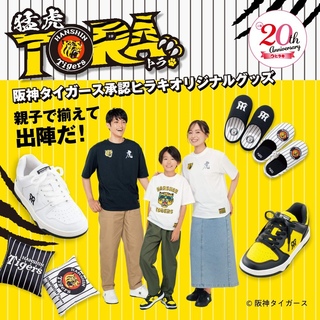 超人気商品🌊】水陸両用アクアシューズ！｜靴のヒラキのショップ