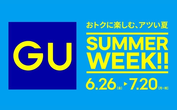 GU　summer week