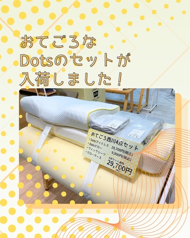 おてごろ西川4点セットでお得🌟｜nishikawa -ニシカワ-のショップ