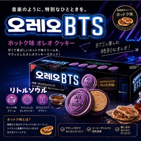再入荷不可1点のみ✨超入手困難な韓国国内限定✨全面金箔✨圧巻の美のタロットカード 緊急入荷！🏃💨｜韓国スーパー リトル ソウルのショップニュース