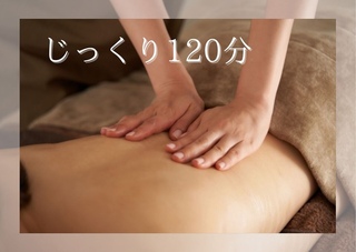 定価22,000円相当 全身アロマトリートメント120分 全国店舗 即購入歓迎 デビュー記念✨】選べるアロマMIX120分｜Relaxation Ado -エイド-の
