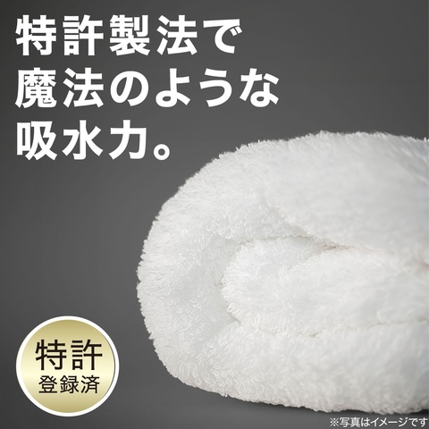 ハイパワーオルゴナイト海のかけら×モテ浄化スプレー（女性用）　同梱値引き適用 TVCM公開中！ 吸水力に優れたスーパーロングパイル仕様のフェイス