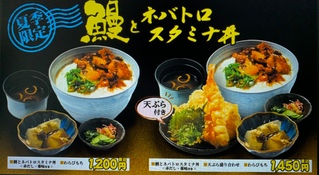 海鮮 楽 食堂 (海鮮丼)｜グンゼタウンセンターつかしん | アル・プラザ