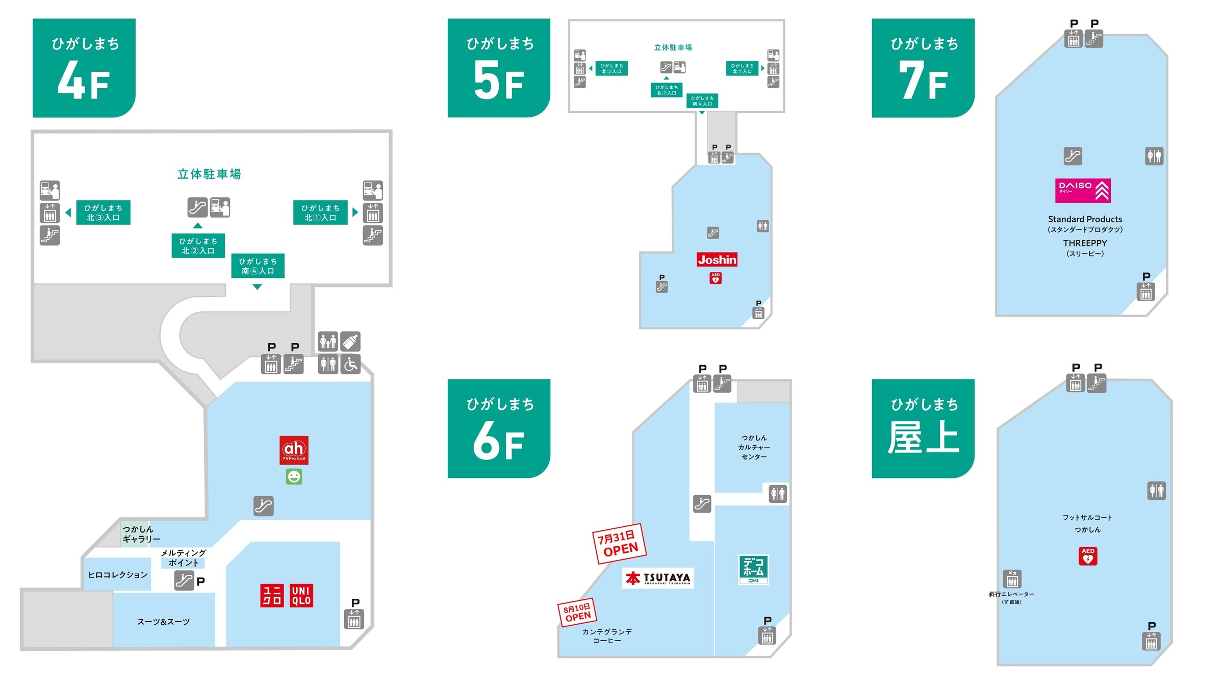 グンゼタウンセンターつかしんひがしまち4F～屋上フロアマップ