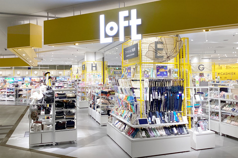 ロフト ( 生活雑貨専門店)｜グンゼタウンセンターつかしん | アル