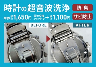 包丁研ぎ｜LINE友だち限定50%OFF（LINE友だち以外20%OFF