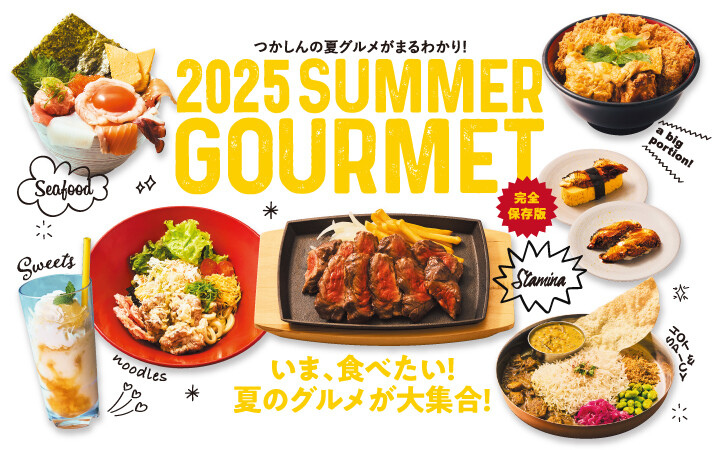 あっちゃんのお店　5/2〜5/7休み あっちゃんの店+プラス - テイクアウト / 垂水市 - かごぶら！