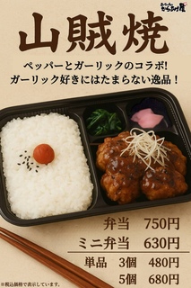 年末限定！スペシャルオードブル｜あっちゃんのからあげ屋のショップ