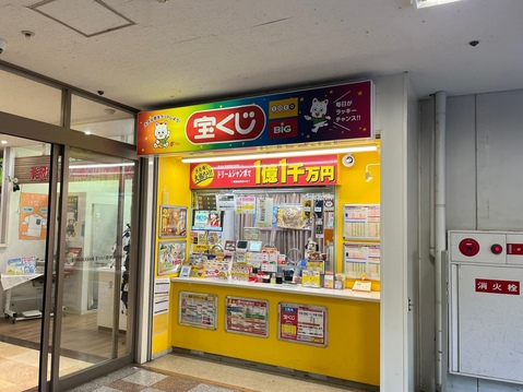 PS 上海　万里の長城　限定ボックス PS 上海 万里の長城 限定ボックス