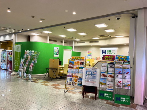 保険デザイン にしまち店 (保険)｜グンゼタウンセンターつかしん