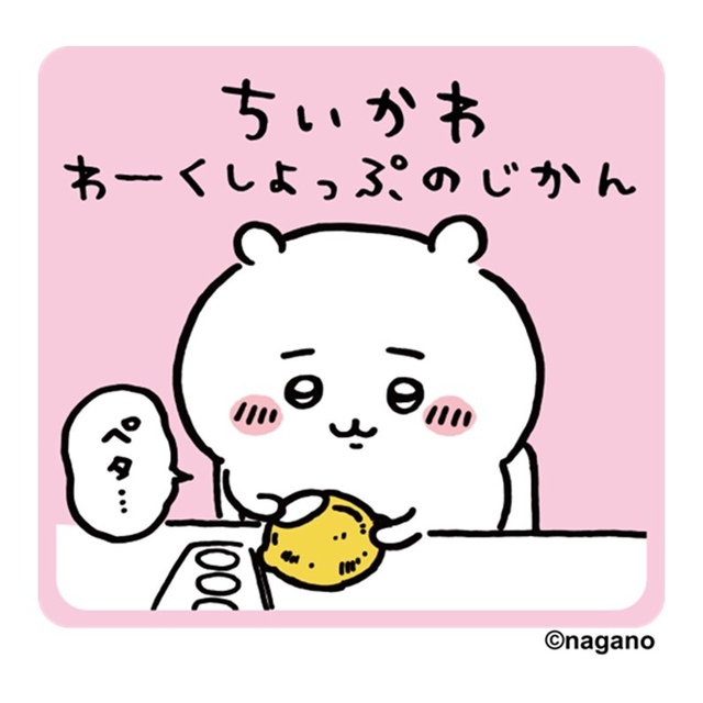 ちいかわ わーくしょっぷのじかん アートタオル工作｜イベント