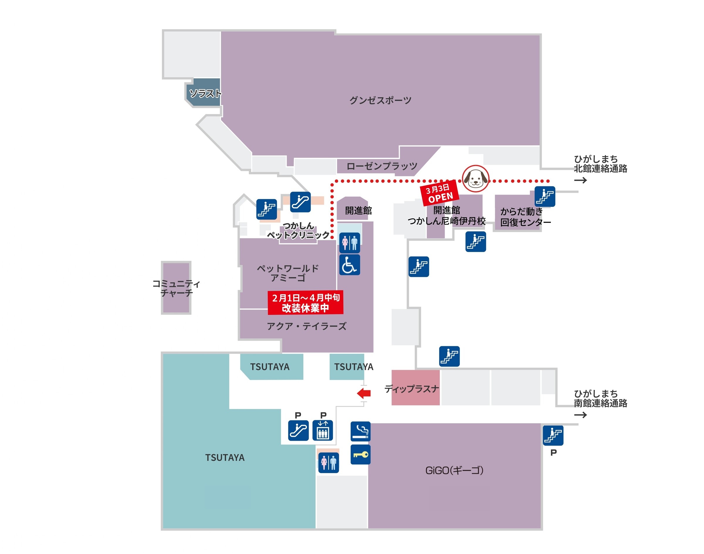 グンゼタウンセンターつかしんにしまち2Fフロアマップ