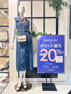 エポスカードお得イベントのお知らせ☆|グローブのショップニュース エポスカードお得イベントのお知らせ☆|グローブのショップニュース