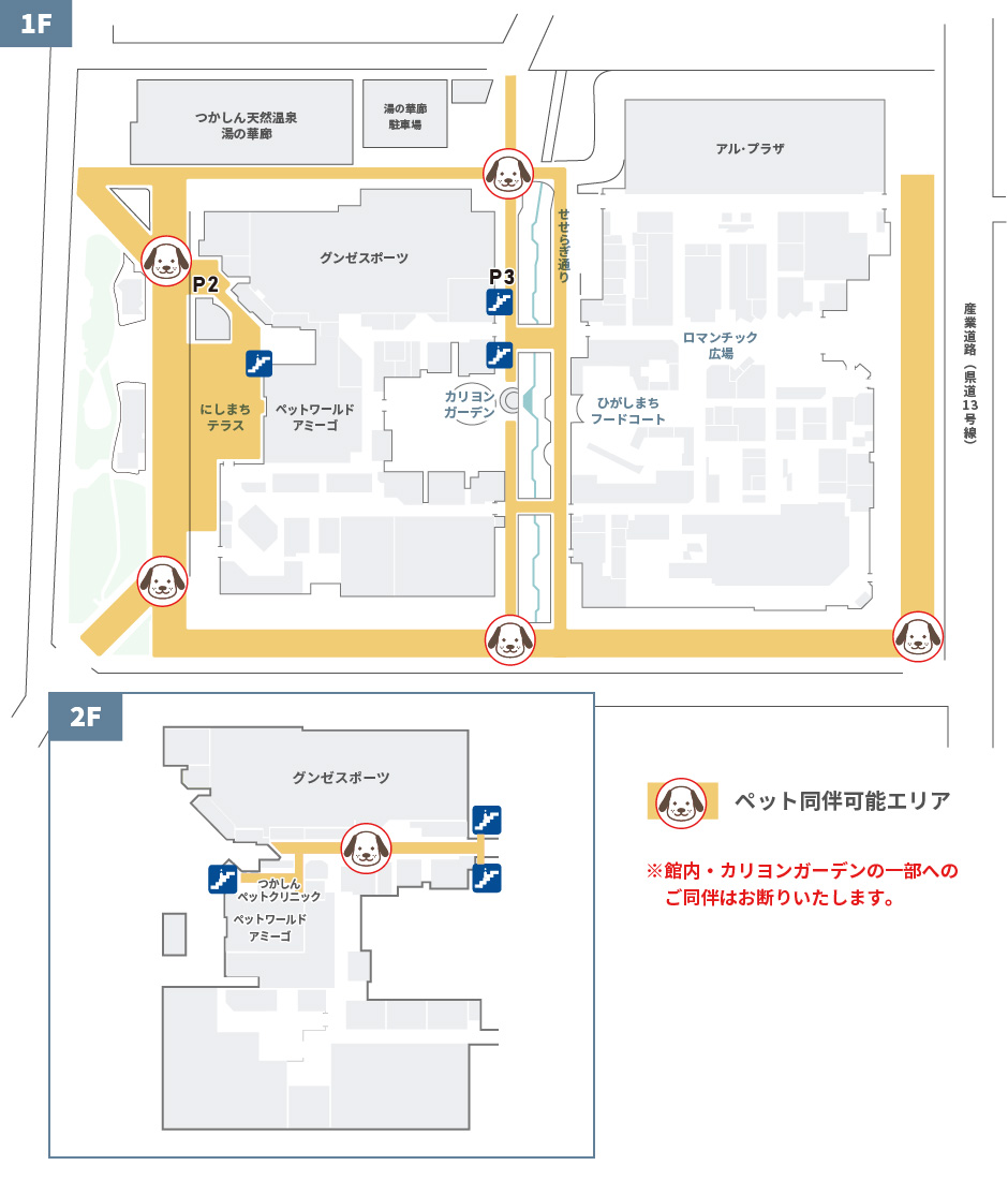 ペット同伴可エリアマップ